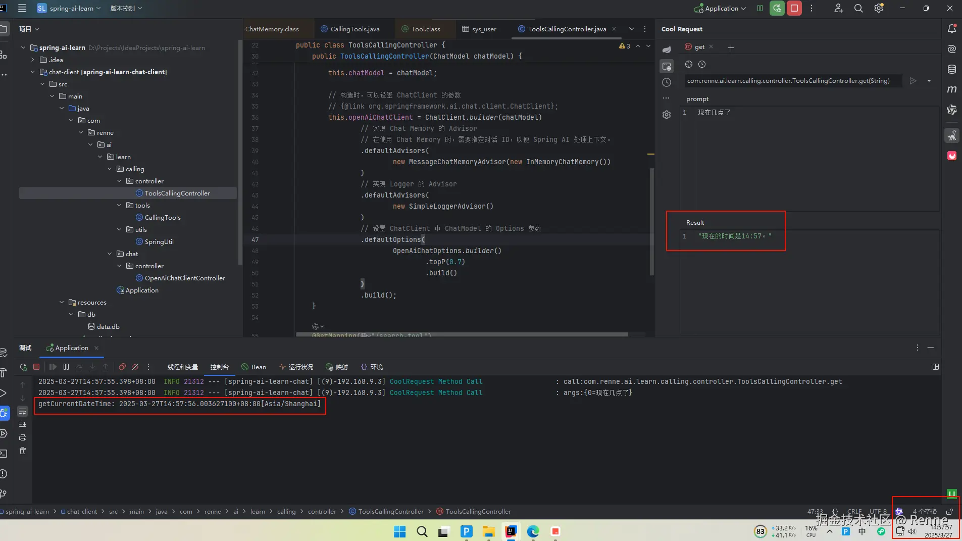 Pasted image 20250327145836.png