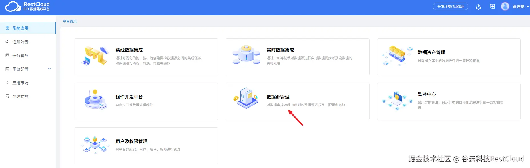 图片 1