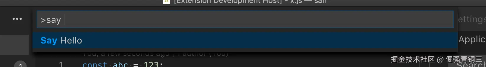 命令面板中的贡献命令