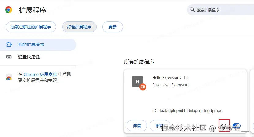 企业微信截图_17560898118564.png