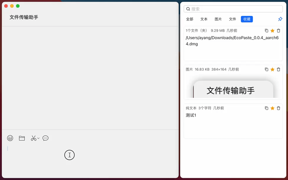 iShot_2024-07-29_10.17.20.gif