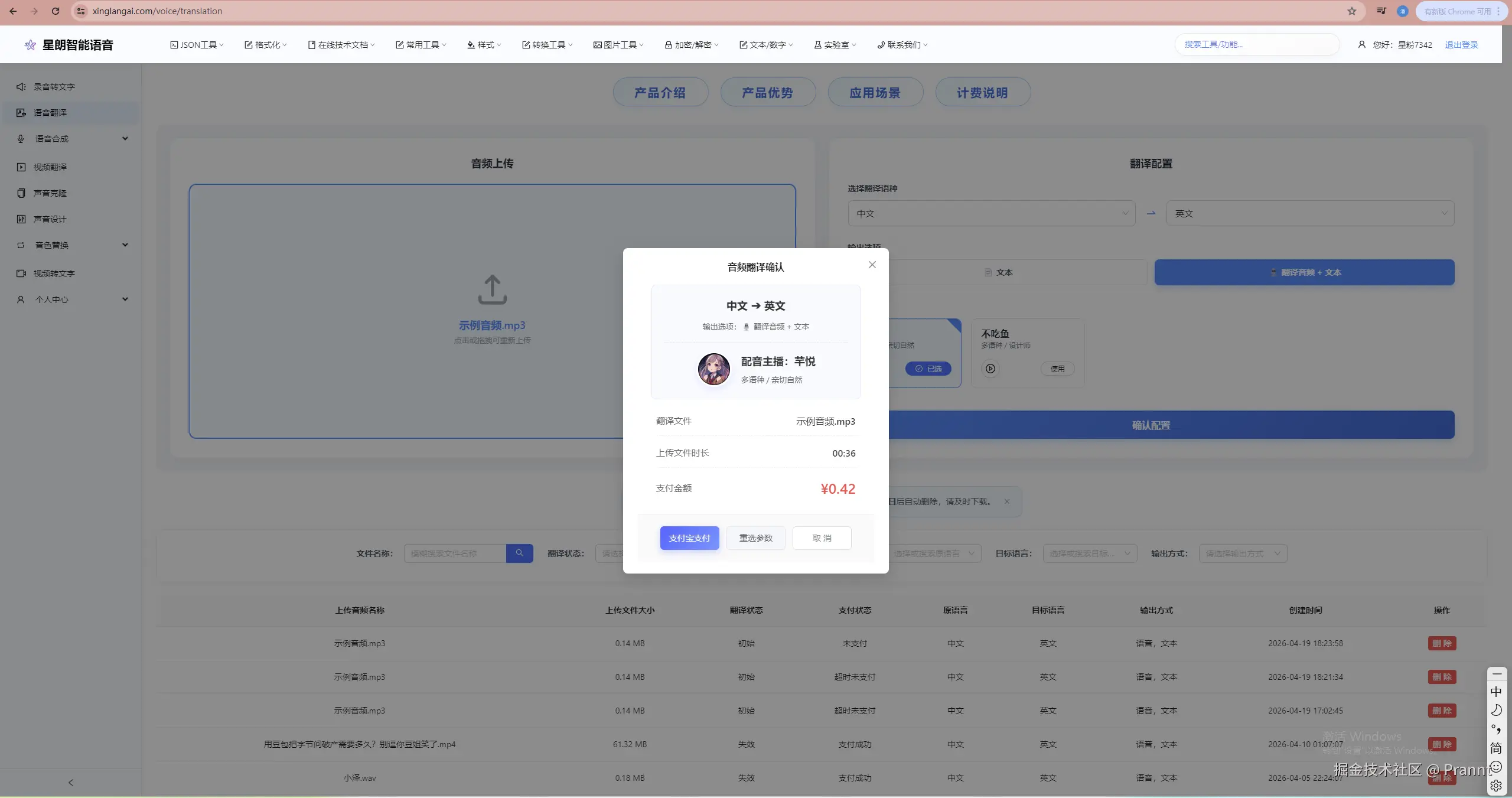再次确认.png