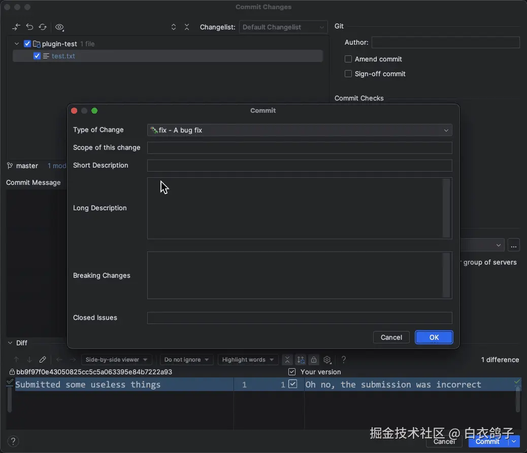 git commit message helper.gif