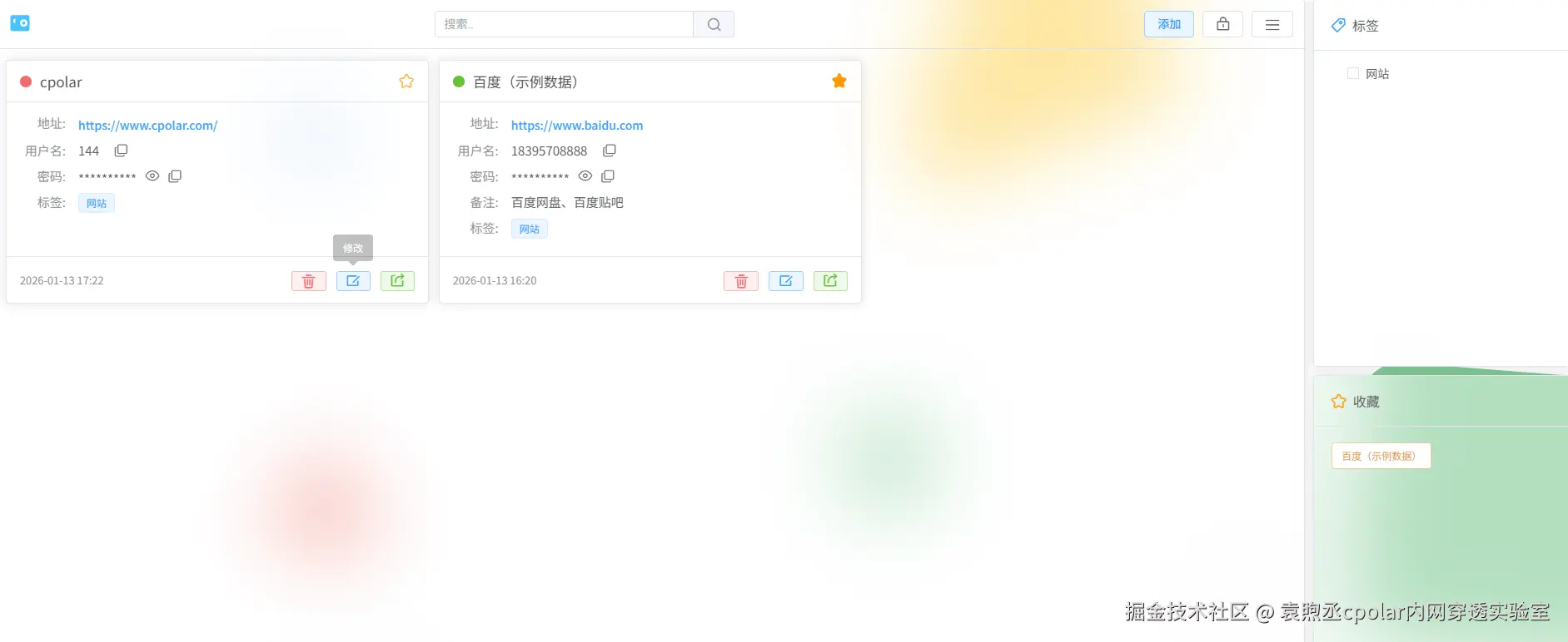 image-20260113172314070