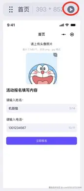 图片描述