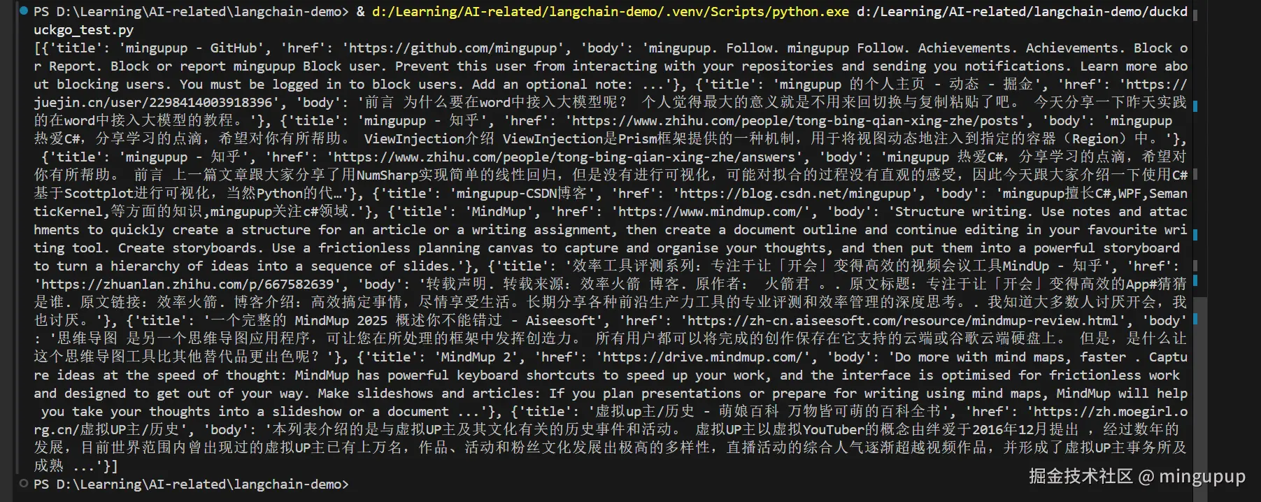 image-20250225084211453