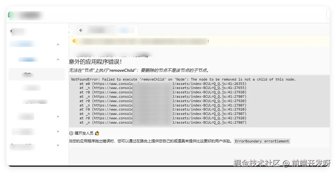 QQ_1753933781886.png