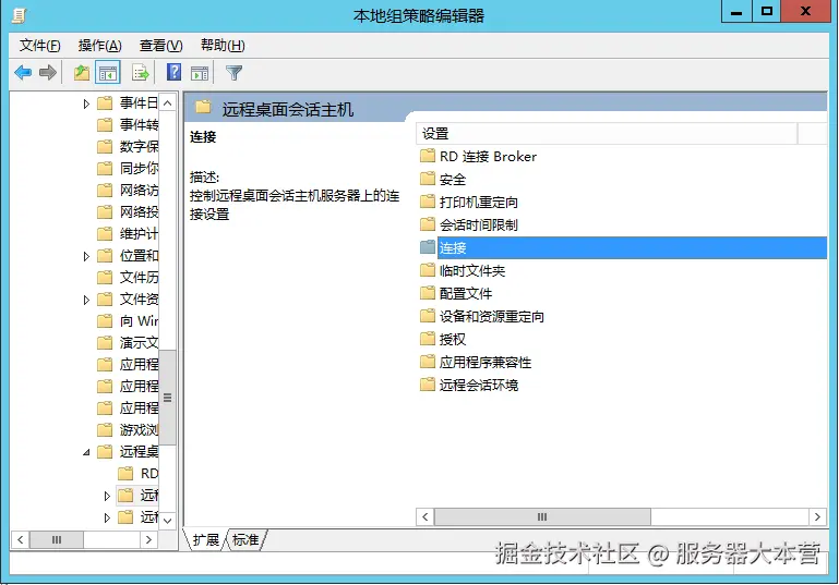 Windows server 2012R2系统安装远程桌面服务后无法多用户同时登录是什么原因？.png
