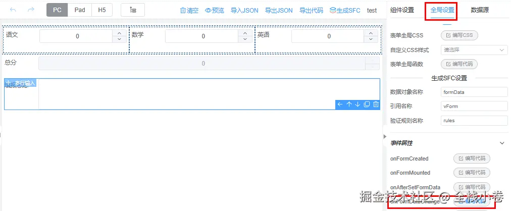 image-20260827103336100.png