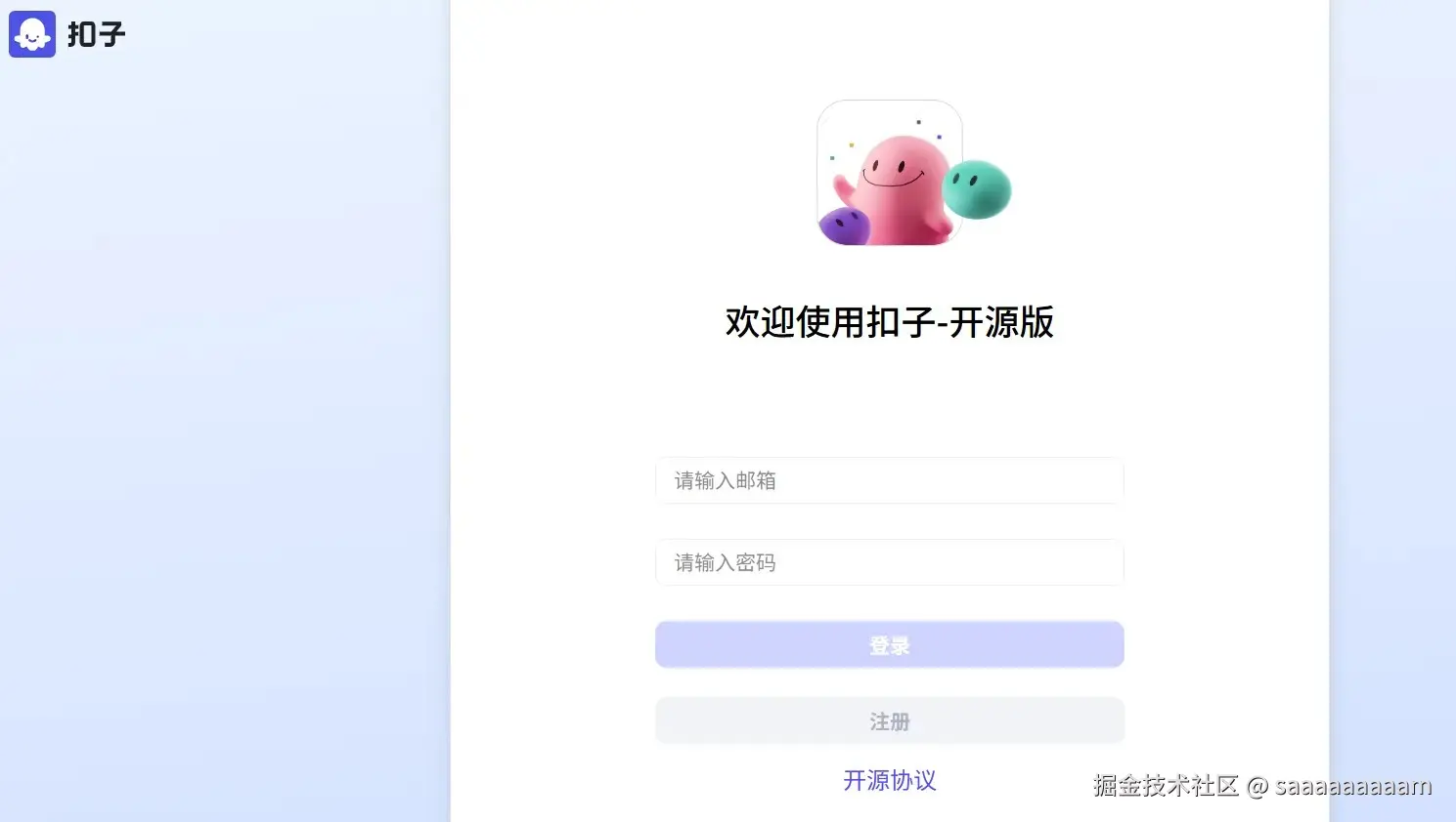 登录.jpg