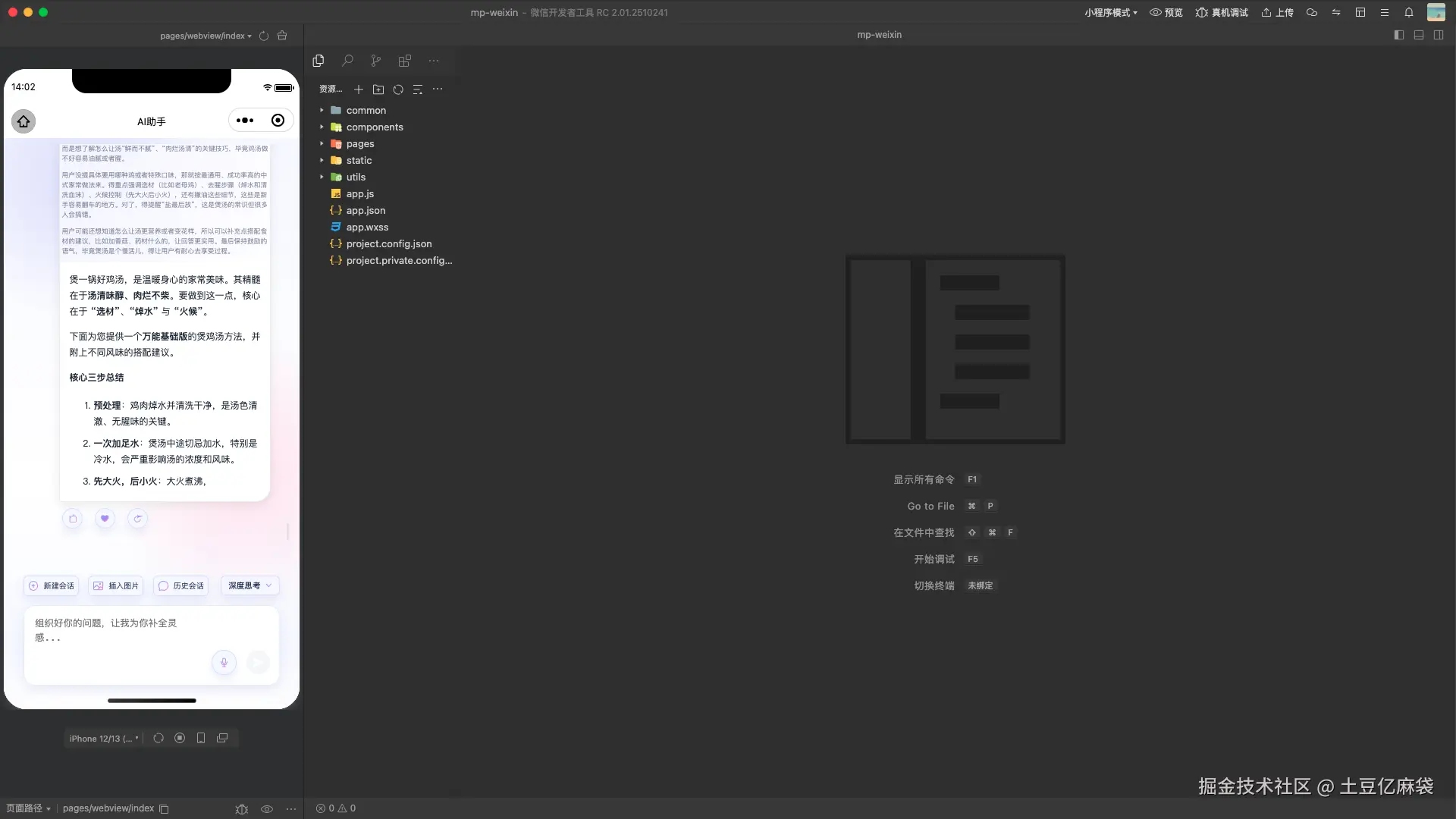 截屏2025-12-04 18.41.41.png