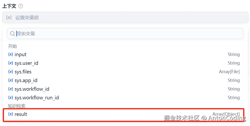 image-20250215215203761