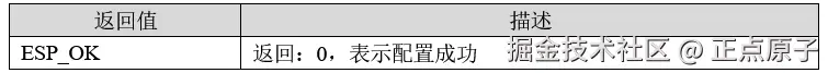 QQ截图20250902114347.png