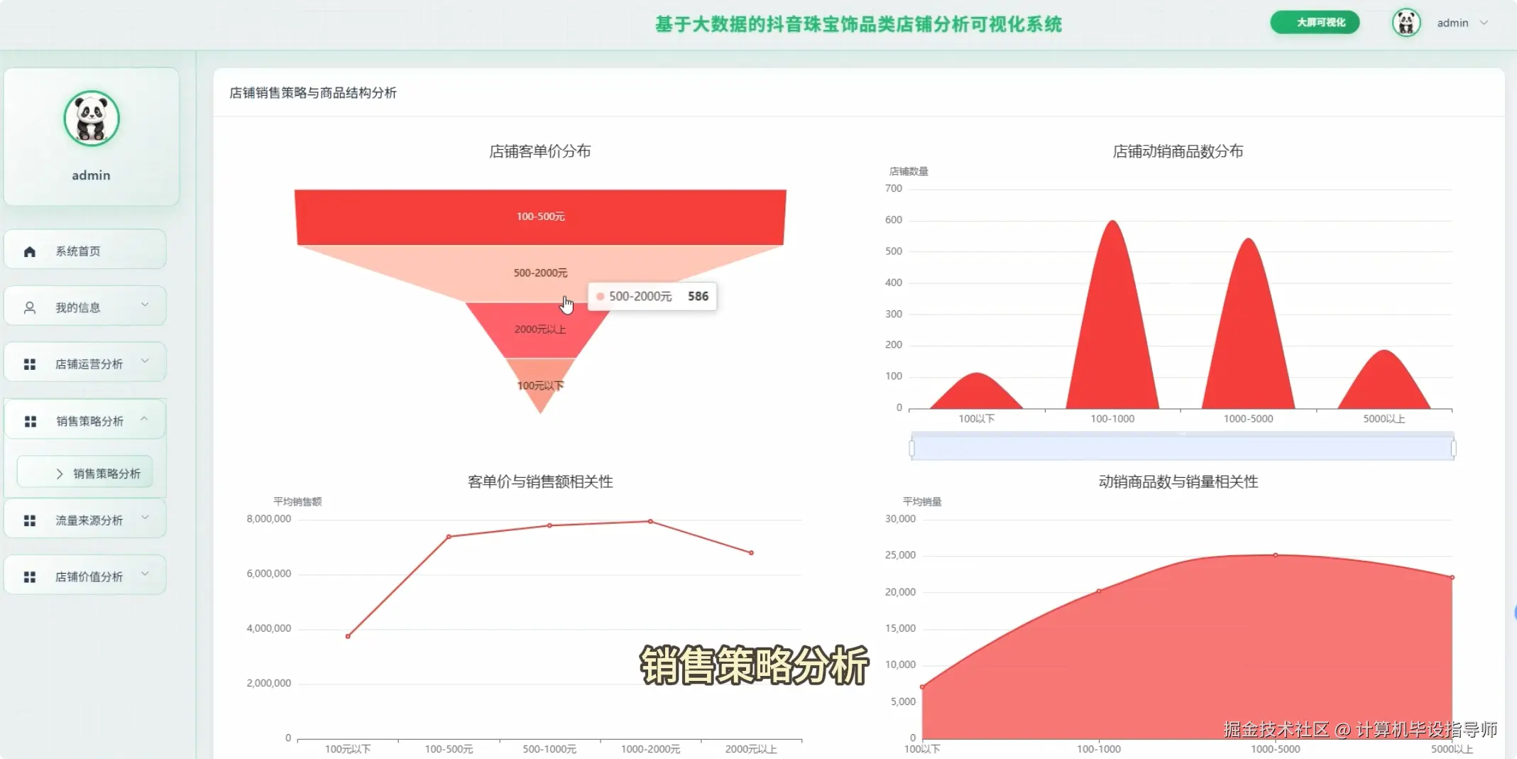 QQ20251027-171742.png