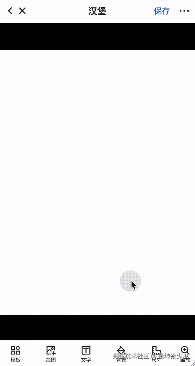 添加组合元素.gif