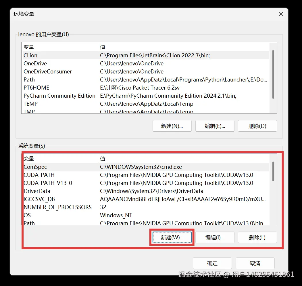 屏幕截图 2025-11-27 160155.png