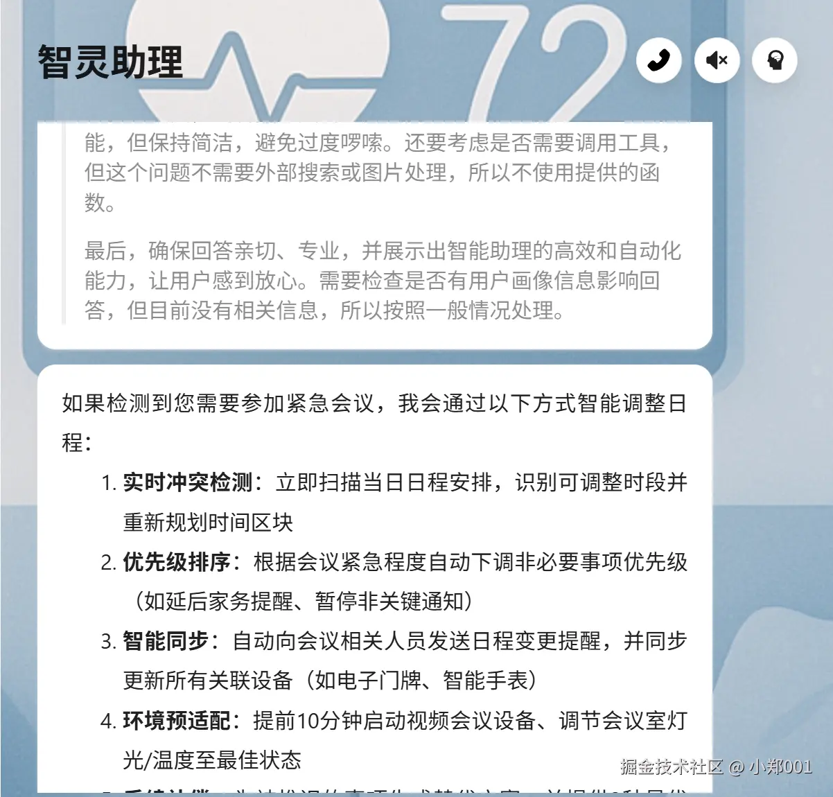 <img src="./assets/image-20250612140643172.png" alt="image-20250612140643172" style="zoom:50%;" />