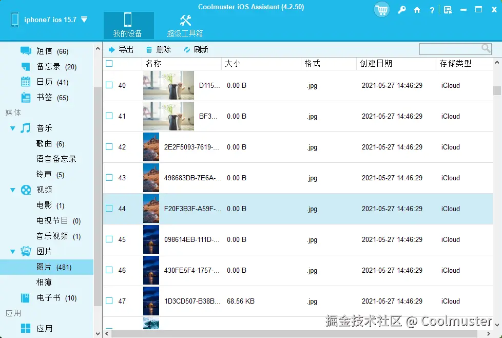 图片.png