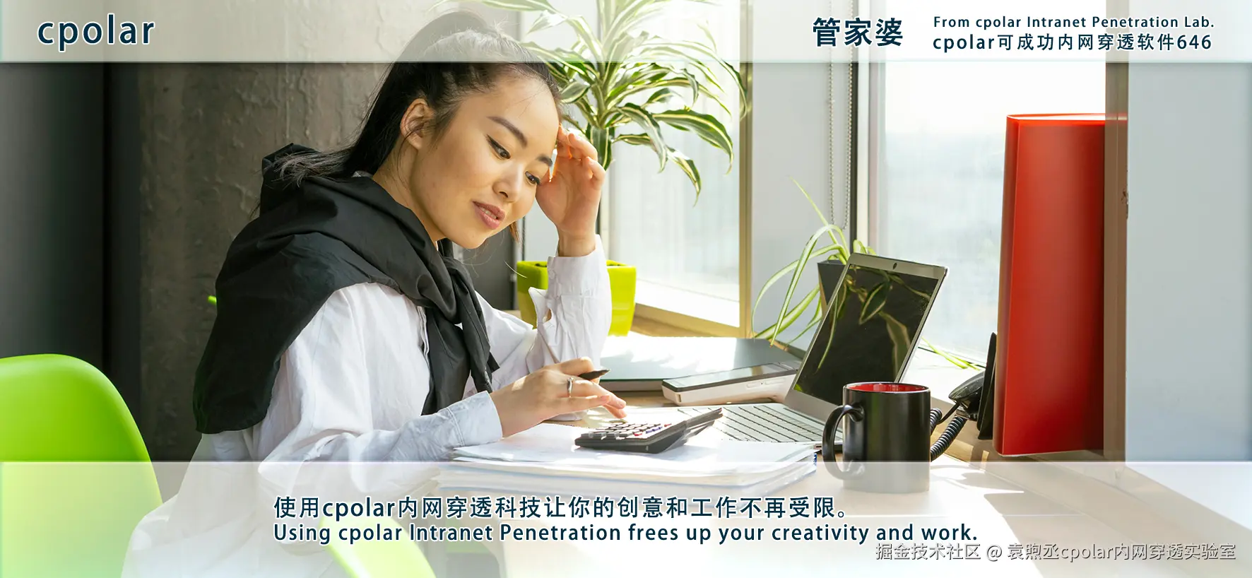 NO.646 管家婆-04.png