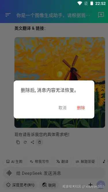 003360截图20250522225251029.png