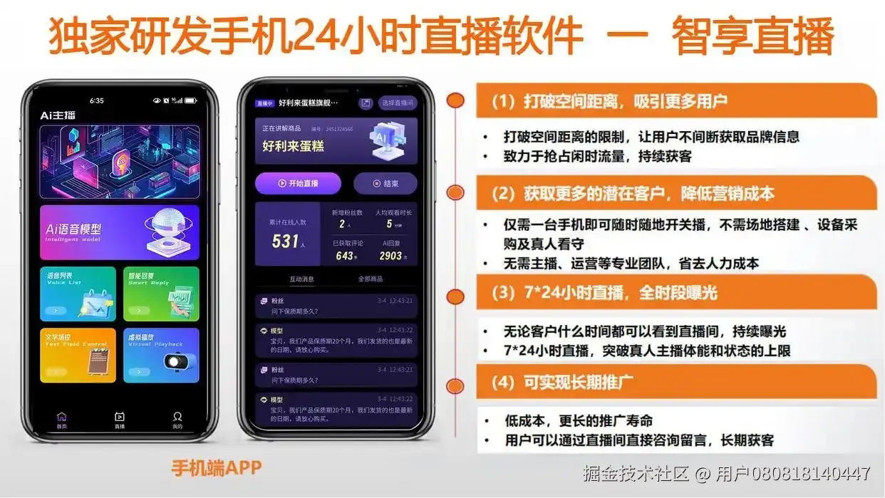 微信图片_20250923135909.jpg