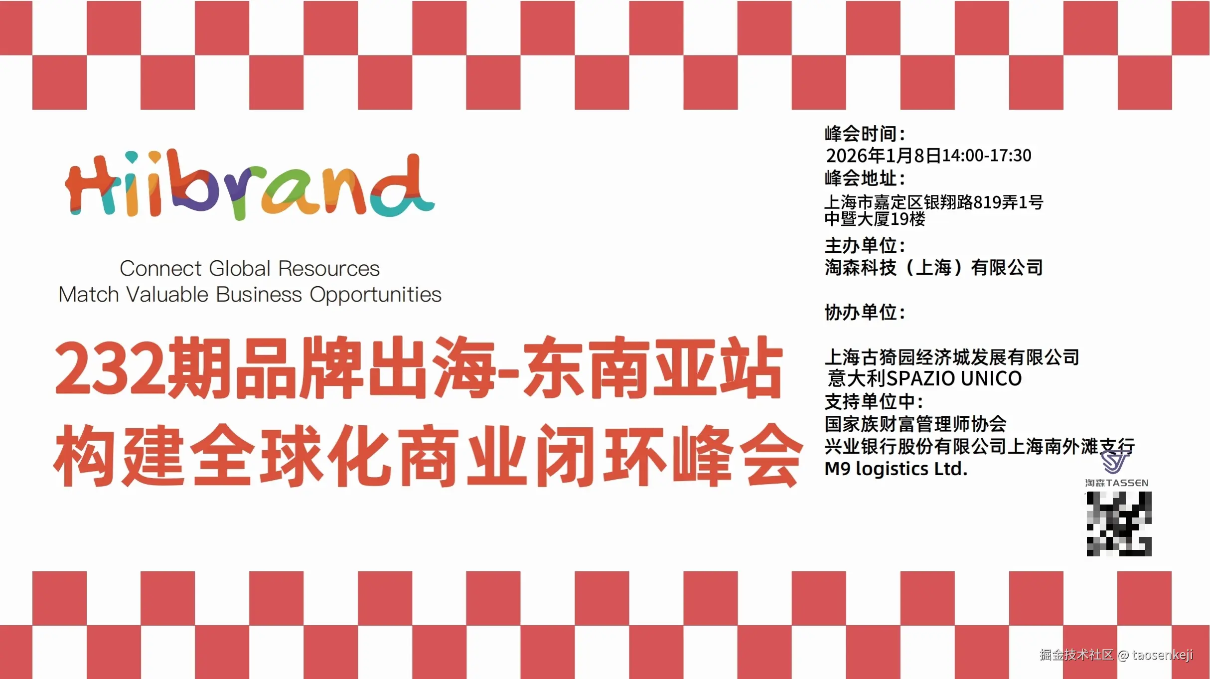 东南亚站.png