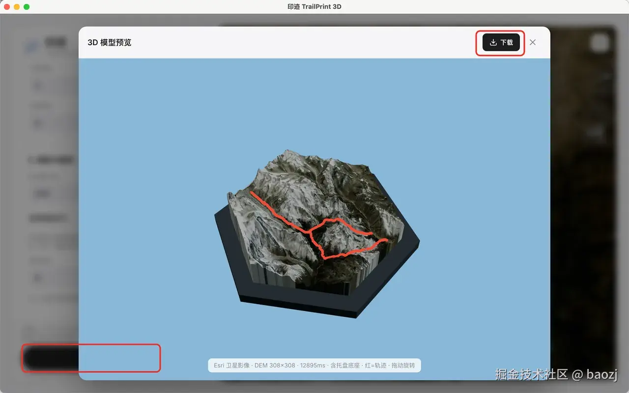 03-export-model.webp