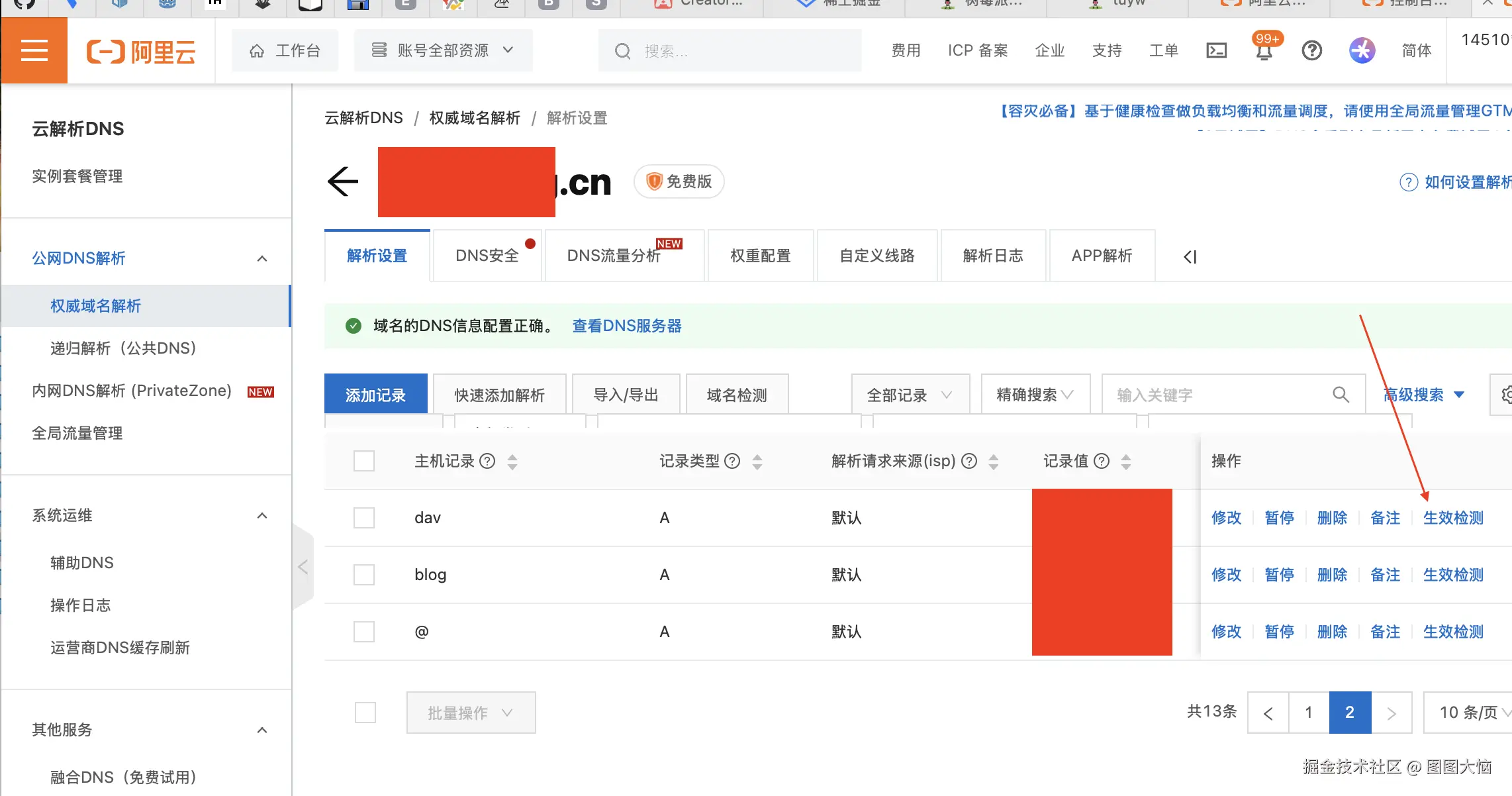 转存失败，建议直接上传图片文件
