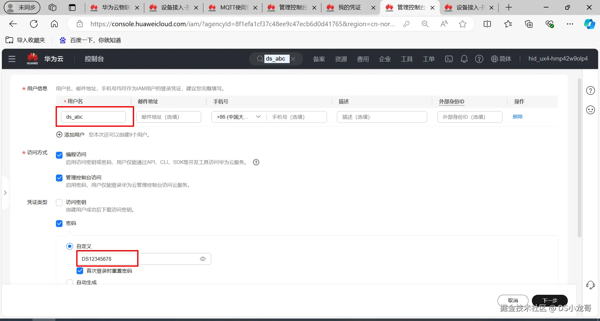 image-20241028150247054