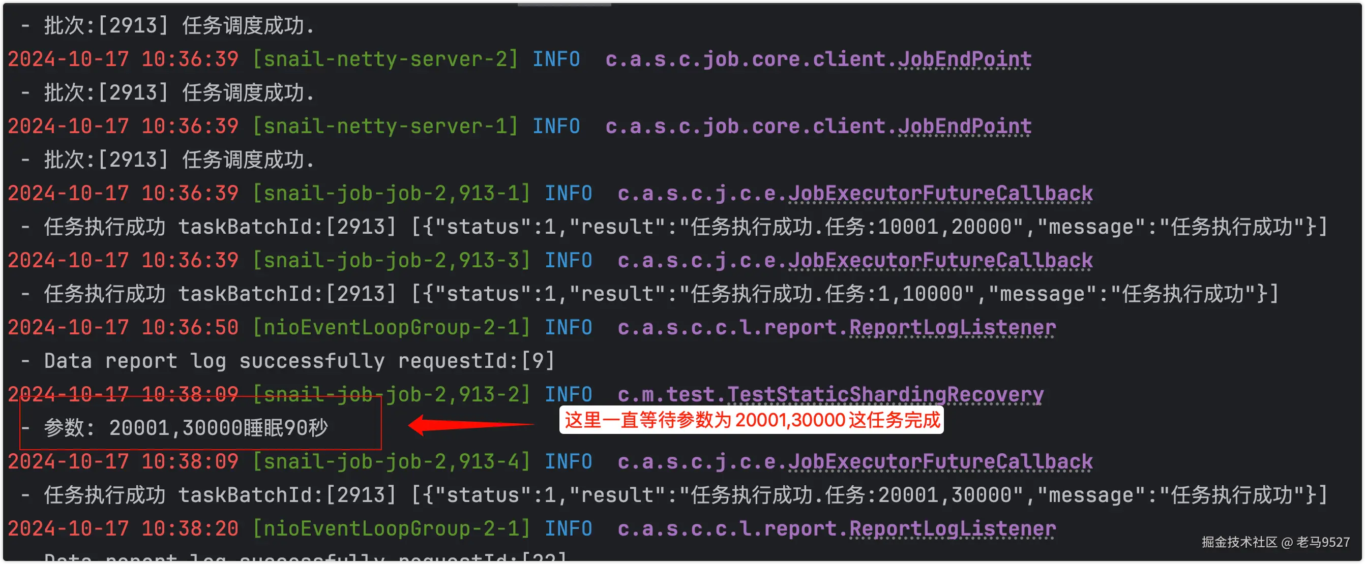 image-20241017105332593