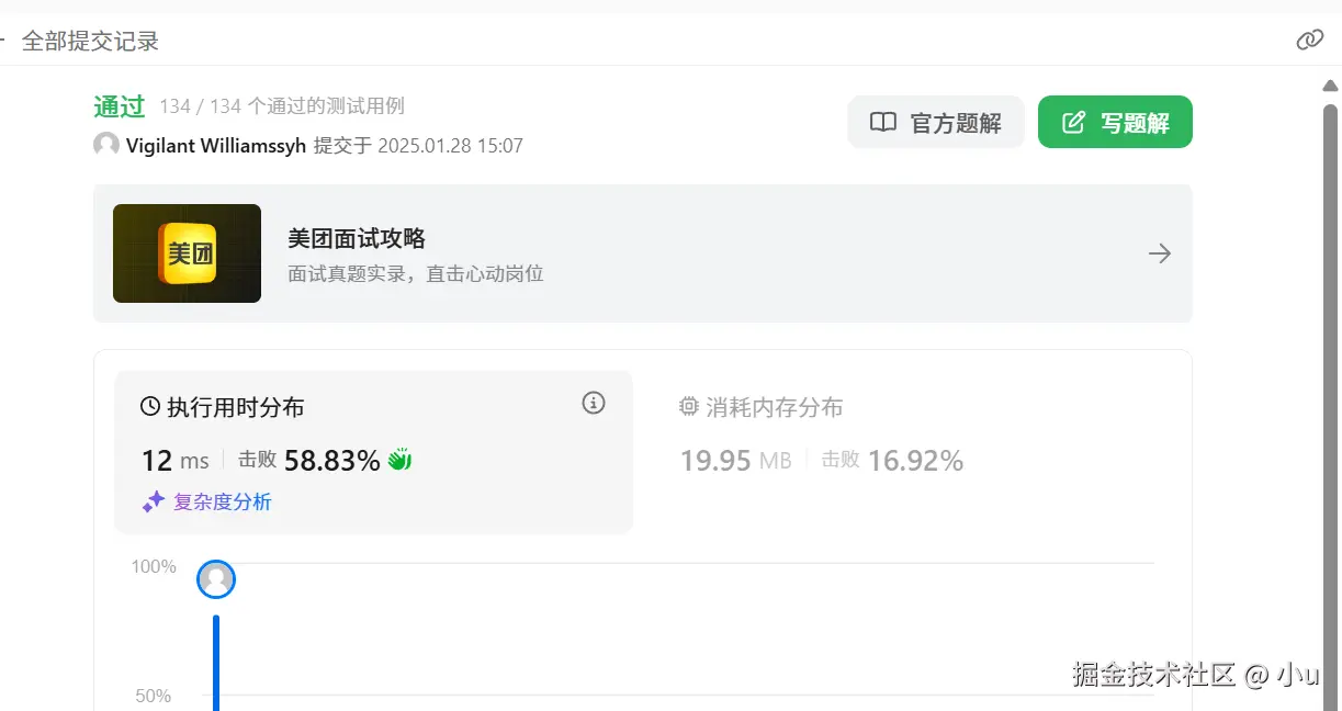 image-20250128150818563