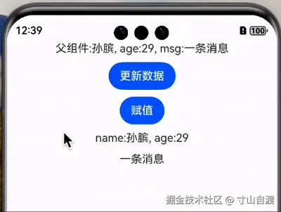 录屏2025-02-24 00.39.50.gif