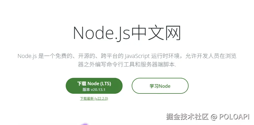 屏幕截图 2025-07-22 112523.png