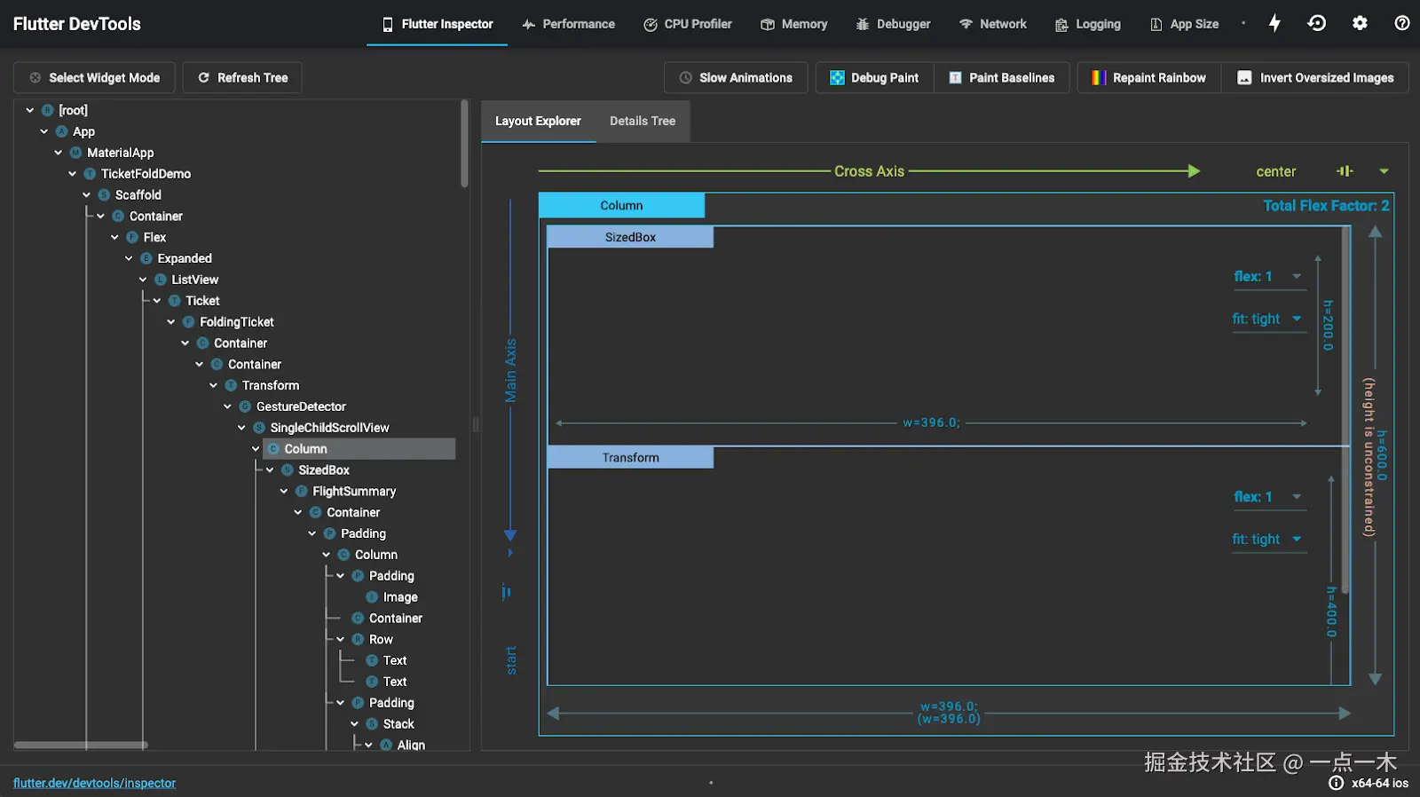 devtoolsflutter