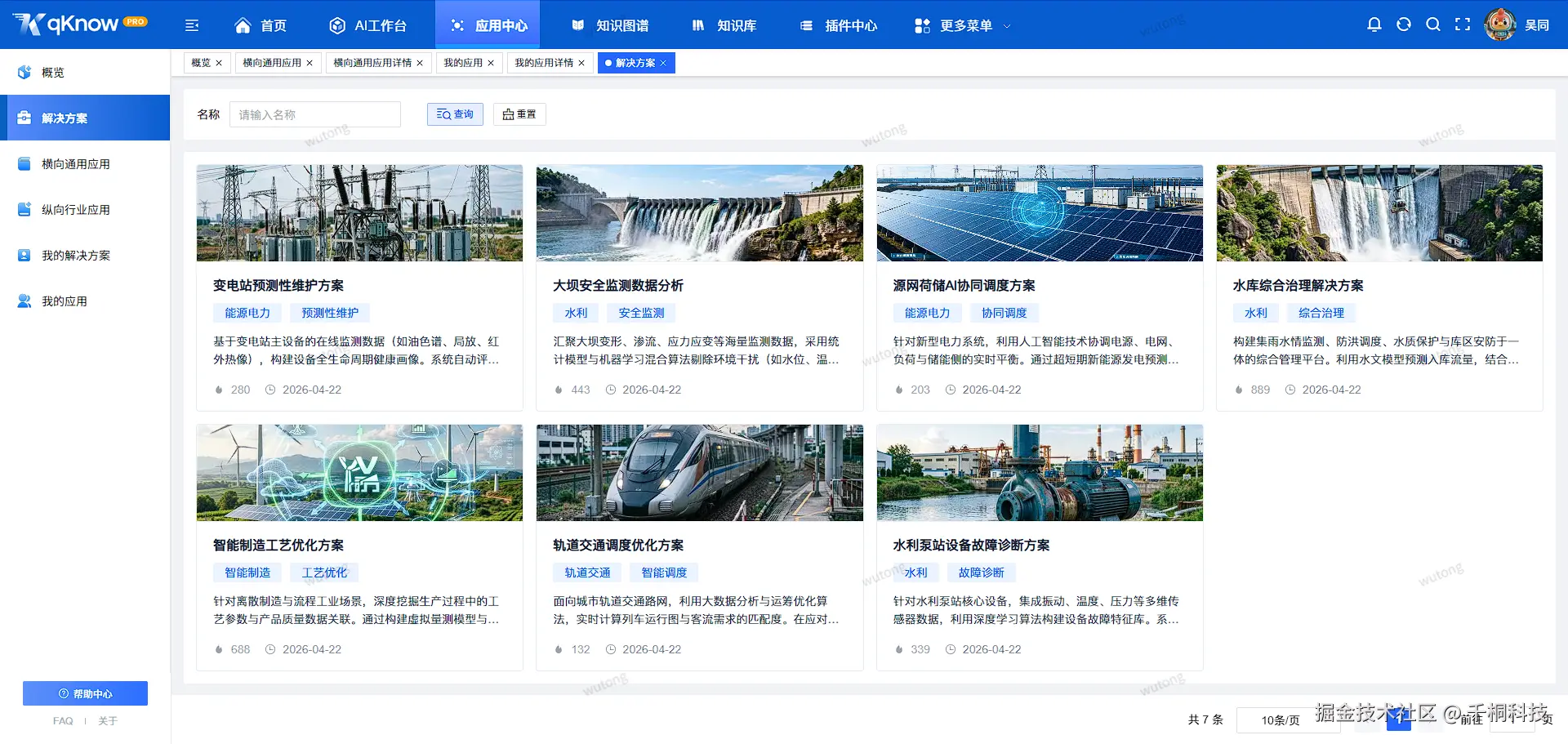 图片：2