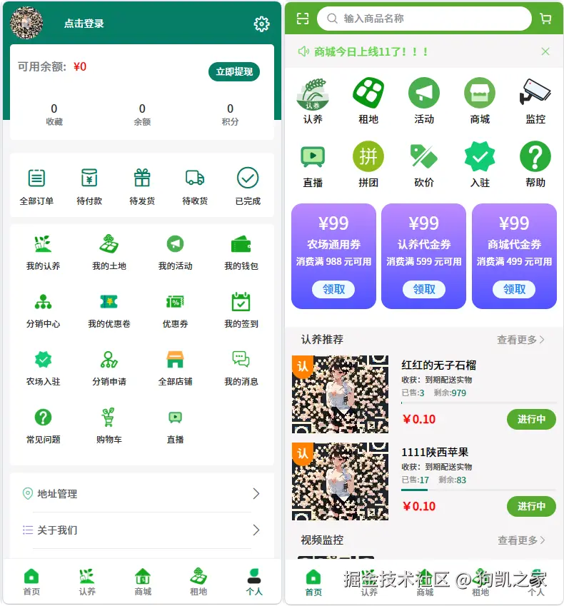 e4c9333c-6ea3-4410-bfa3-fc76411de03f.png