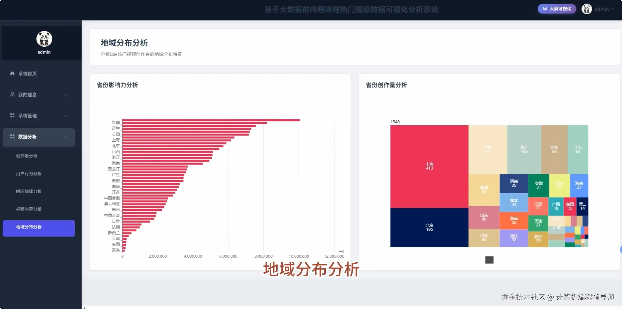 QQ20251026-133257.png