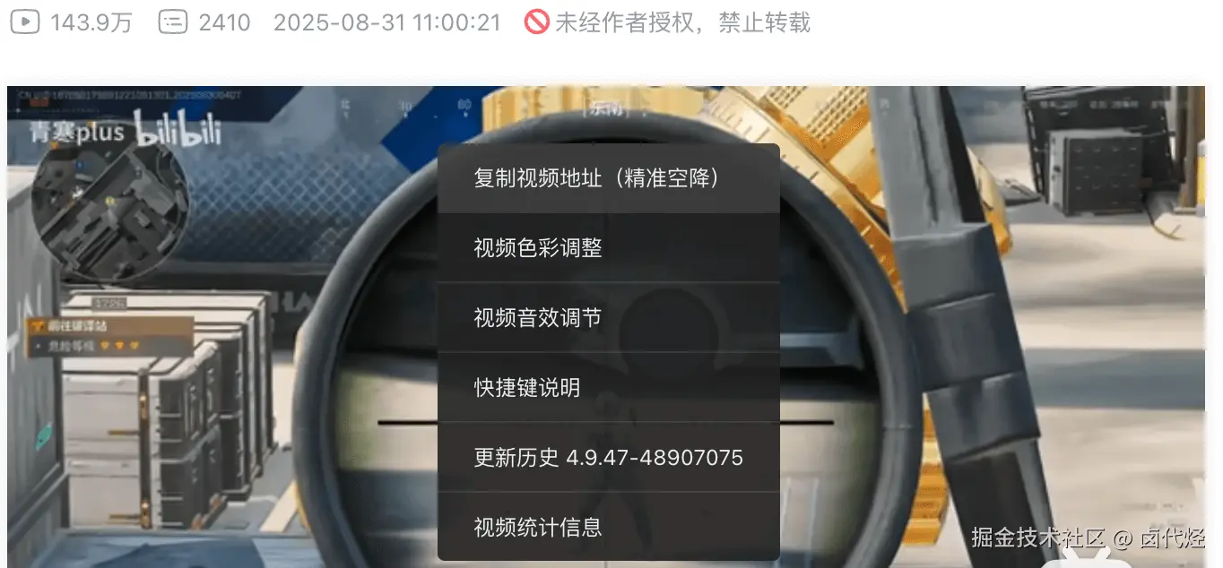 custom-right-button