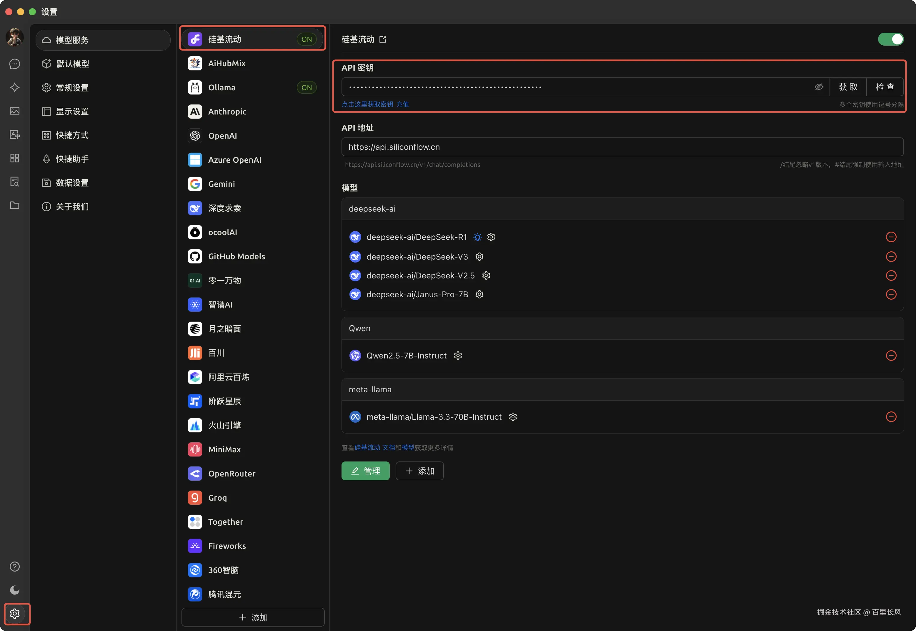 image-20250215184422669