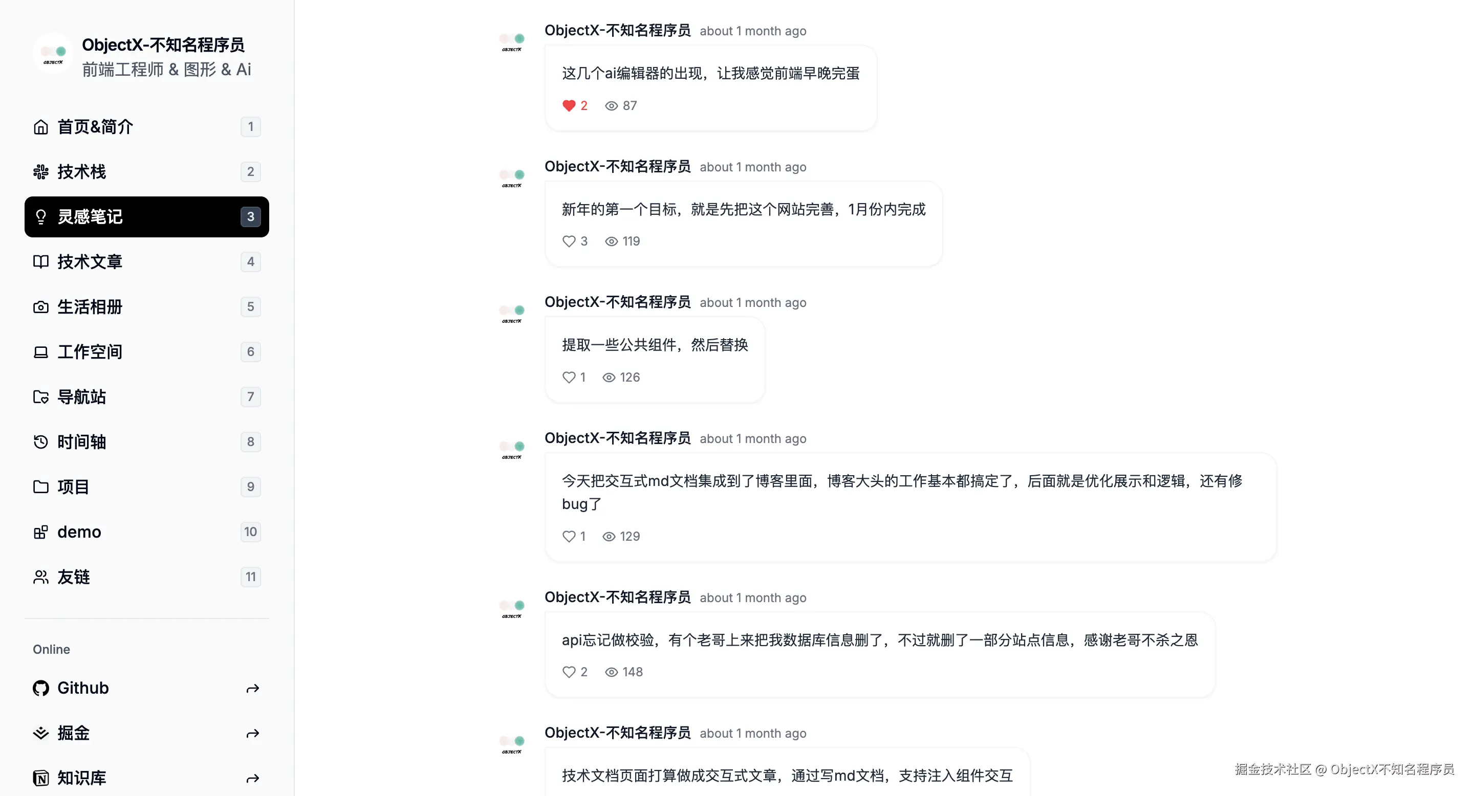 image-20250210152813740