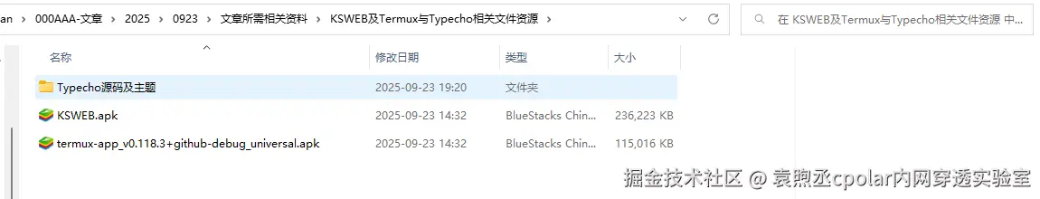 image-20250924102255055