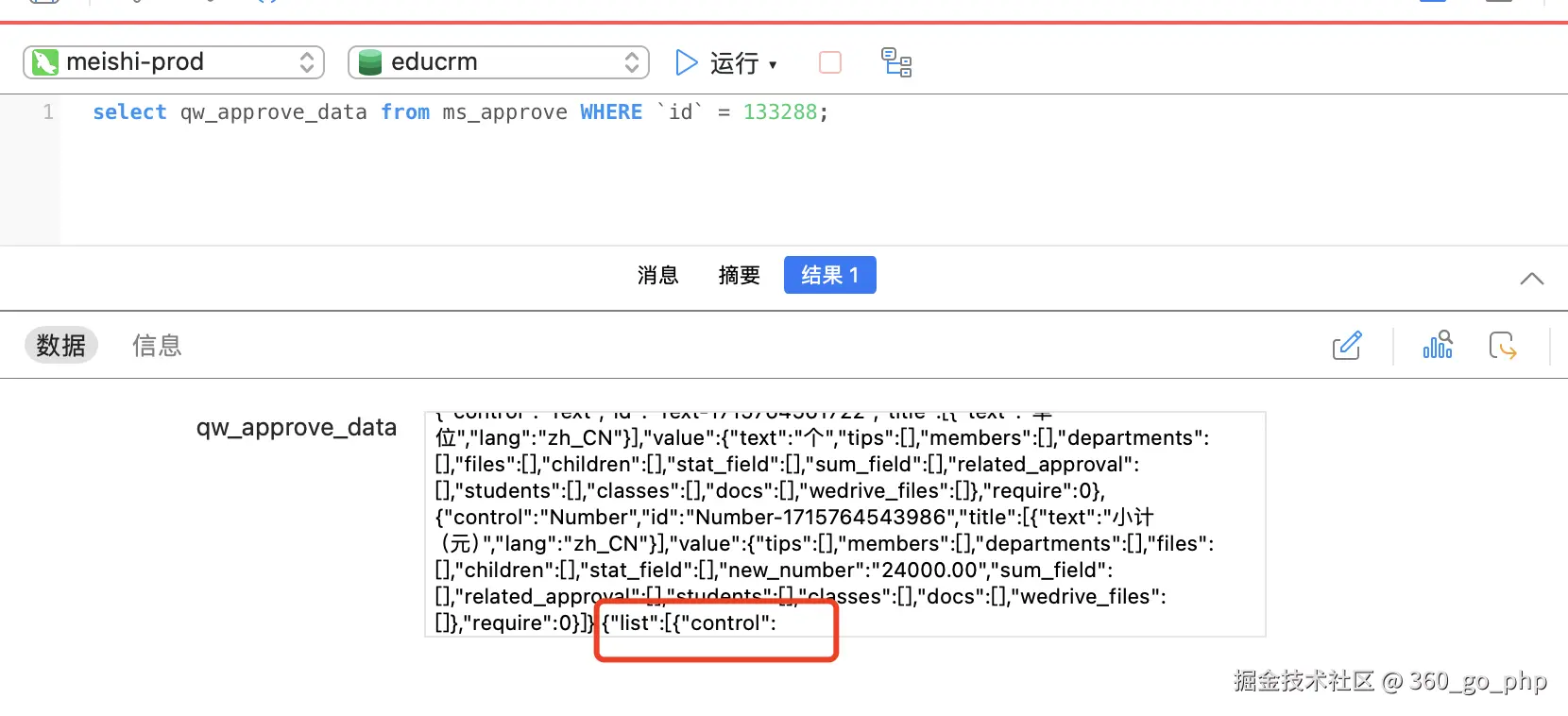 企业微信截图_8114fd37-75e7-4aa4-acca-11c469944b1f.png
