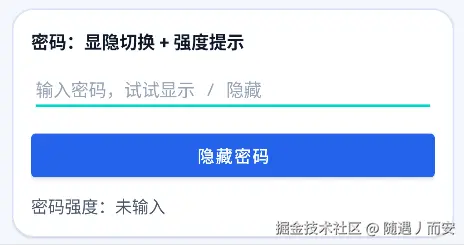 inputTextPassword