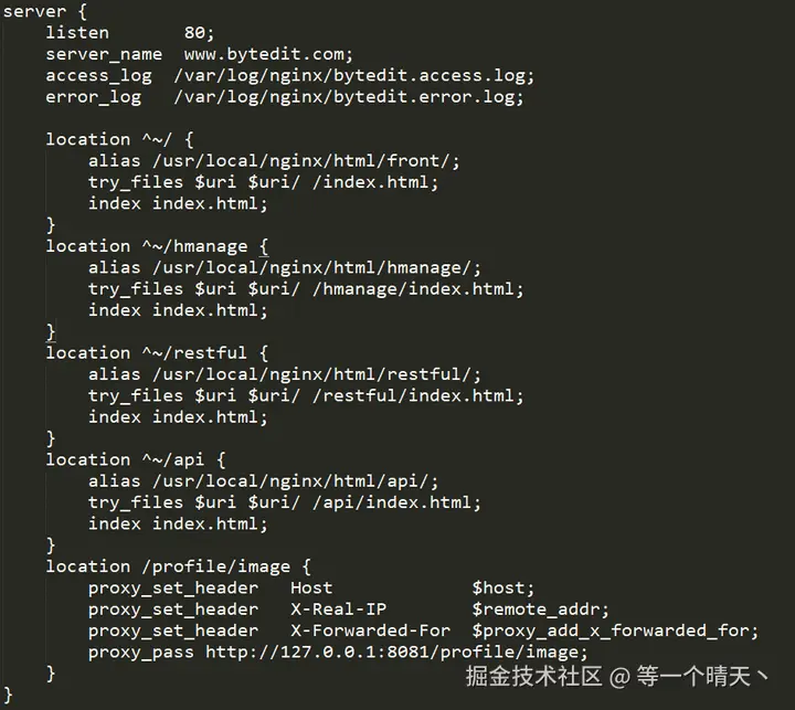 vue 多项目部署---二级目录
