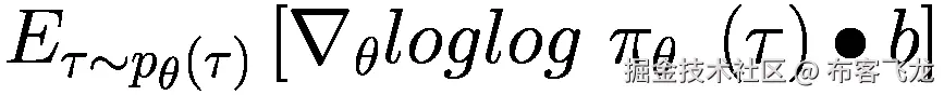 {E}_{\tau \sim {p}_{\theta}\left(\tau \right)}\left[{\nabla}_{\theta } loglog\ {\pi}_{\theta }\ \left(\tau \right)\bullet b\right]