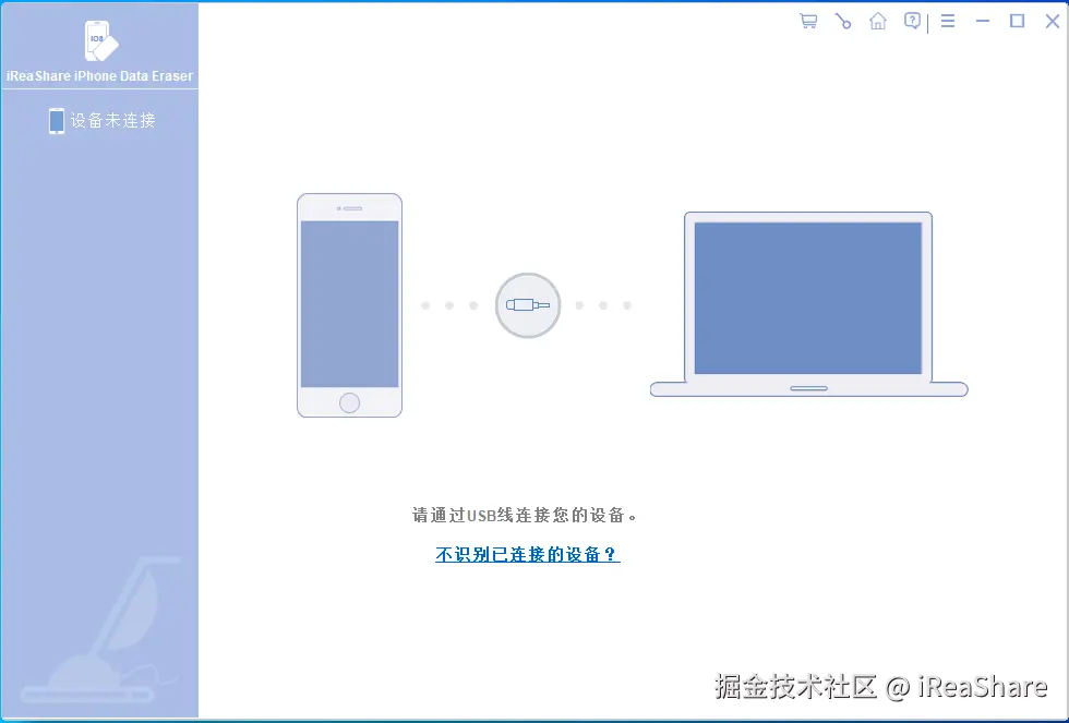 首页.png