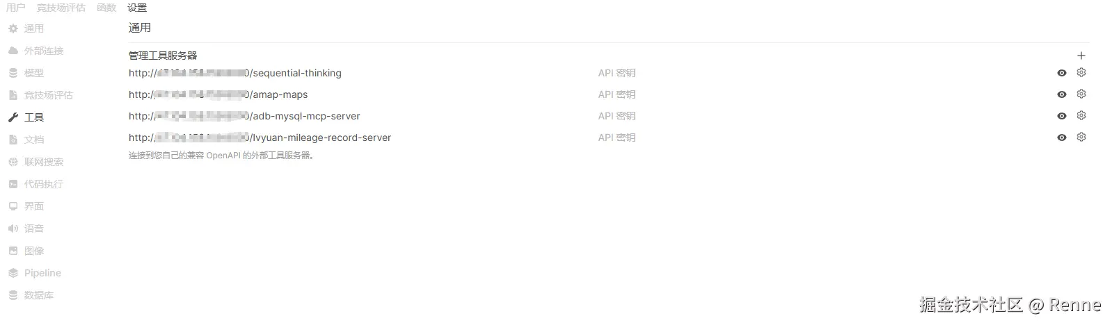 Pasted image 20250421161852.png