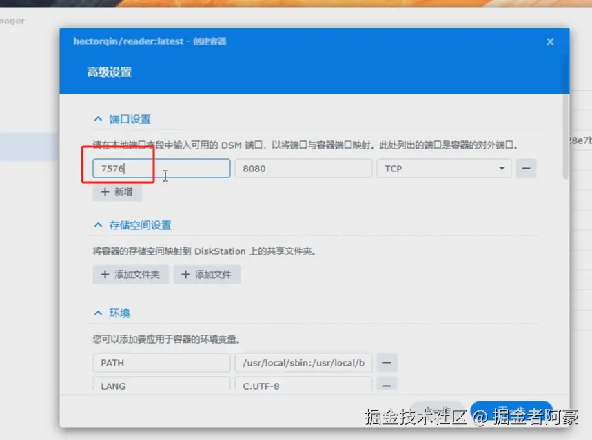 image-20250723134030736