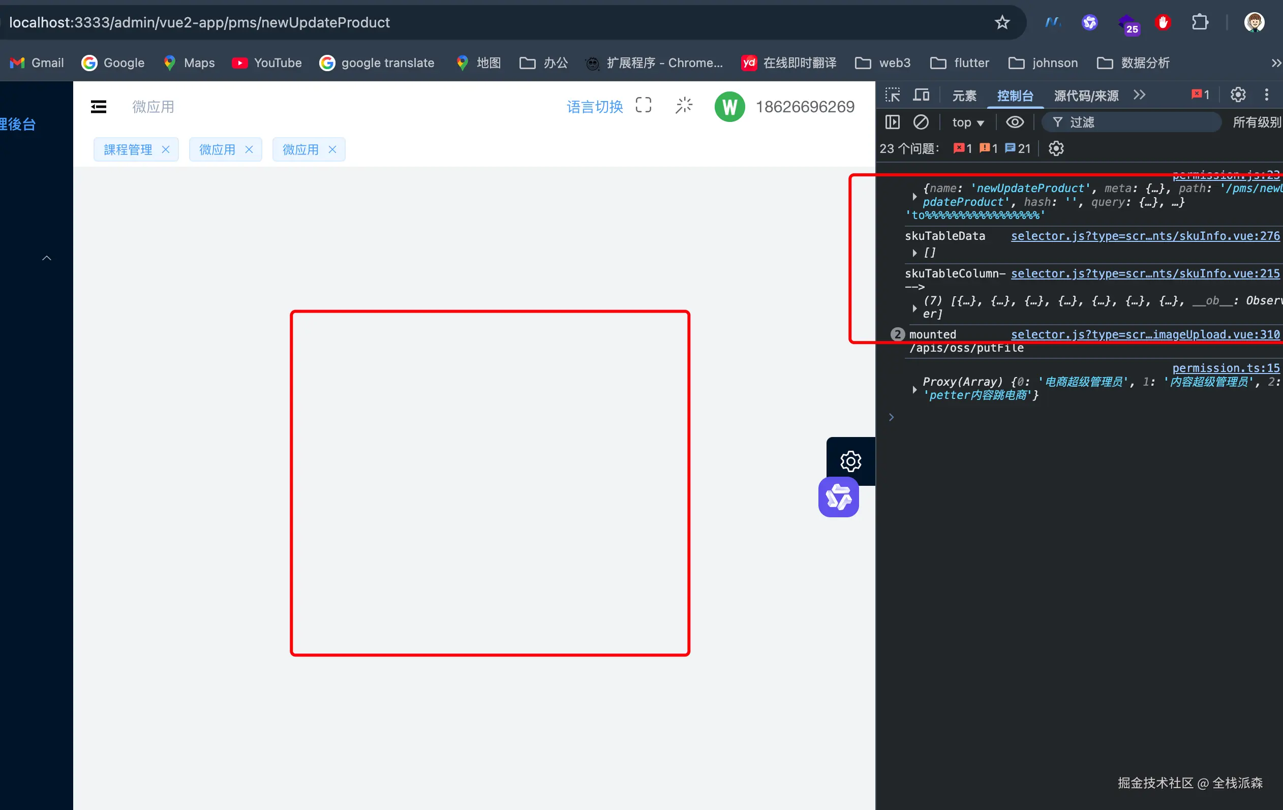 子路由页面空白