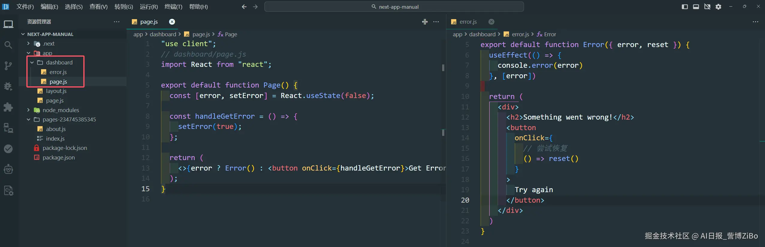 image-20241228133503481